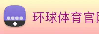 环球体育官网 Logo